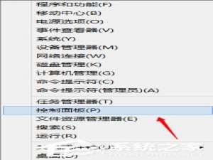 说说6Win8.1关闭UAC用户账号控制的方法