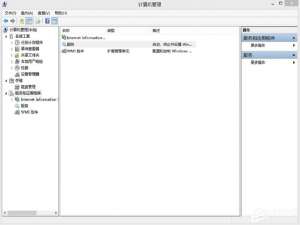 说说6Win8系统Windows