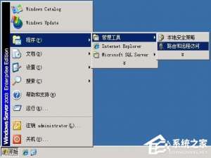 说说6Windows2003系统VPS架设VPN教程