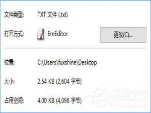 说说6Win10怎么创建不可删除的文件夹