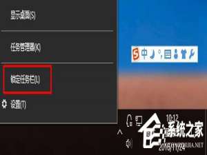 说说6Win10任务栏变宽怎么还原（Win10任务栏变大了怎么还原）