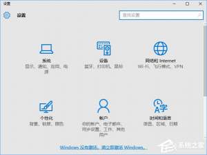 说说6Win10如何隐藏设置项目（win10怎么查看隐藏项目）