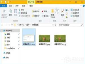 说说6Wndows10系统重置截屏计数的操作方法