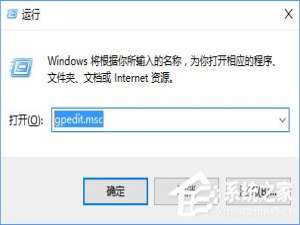 说说6Windows10如何启用“防止媒体共享”功能