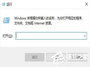 说说6Win10系统注册表被管理员禁用了怎么办