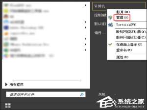 说说6Win7系统不显示移动硬盘卷标怎么解决