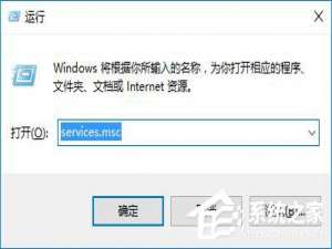 说说6Win10激活失败提示错误代码0xc004f074如何解决