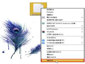 说说6Win7系统记事本出现未知错误无法保存怎么办