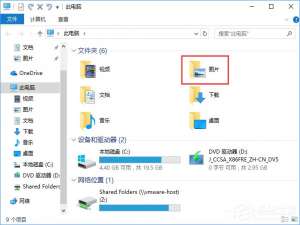 说说6Windows10截屏后的图片在哪里（Windows10电脑截屏的图片在哪里）