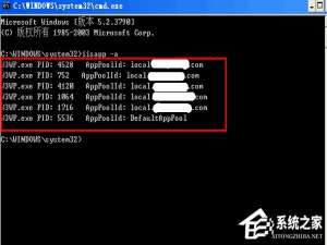 说说6XP系统w3wp.exe进程CPU占用100%的原因和解决方法