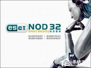 说说6ESET