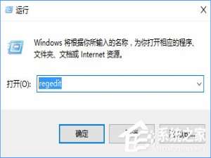 说说6Windows10系统下文件无法复制到u盘怎么解决