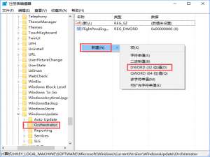 说说6Windows10如何关闭UUP推送方式