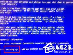 说说6Win7看视频时突然出现watchdog.sys蓝屏的解决方法