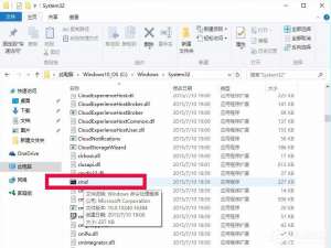 说说6Win8.1系统没有推送Win10升级怎么办