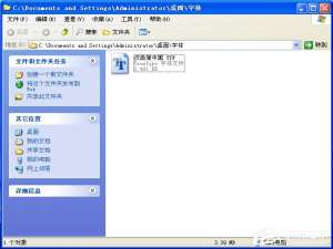 说说6电脑如何添加字体