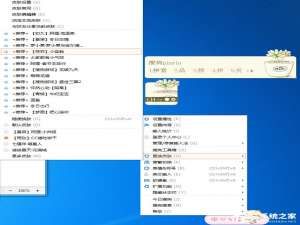 说说6如何换搜狗输入法皮肤