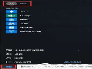 说说6Win10系统下itunes备份文件在哪