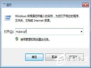 说说6Win7电脑发生蓝屏报错“0x0000040”的解决办法