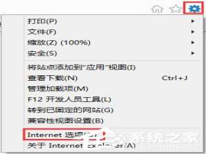 说说6Win8.1怎么禁用IE11浏览器中的“URL输入联想功能”