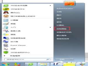 说说6Win7系统虚拟内存怎么设置最好（Win7虚拟内存怎么设置）