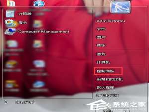 说说6Win7系统还原怎么用（win7怎么进入系统还原）