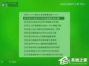 说说6memtest怎么用（MemTest怎么用）