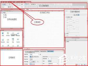 说说6Axure如何使用（axure如何使用icon加号改变数字）
