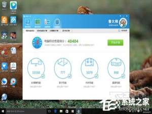 说说6鲁大师温度检测准吗