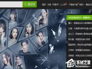 说说6爱奇艺激活码怎么激活使用