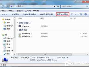 说说6Win7电脑插上耳机没声音怎么办