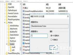 说说6如何解决Win10系统下使用管理员账户不能打开某些程序的问题