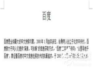 说说6WPS怎么生成参考文献（wps怎么生成参考文献编号）