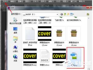 说说6PS怎么抠图（ps怎么抠图放在另一个图）