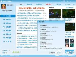 说说6LOL盒子怎么用（lol盒子怎么用皮肤）