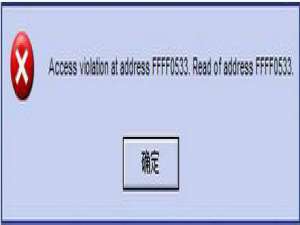 说说6Win8系统提示错误Access