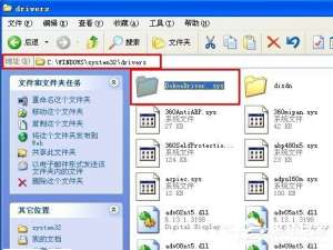 说说6WinXP系统驱动加载失败怎么办
