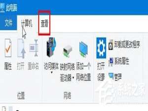 说说6Win10如何在右键菜单中添加“显示/隐藏文件”选项