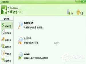 说说6Win10谷歌浏览器首页被2345篡改怎么办