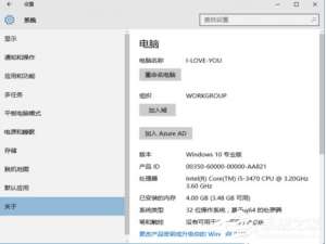 说说6如何解决Win10玩不了wwe2K16的问题