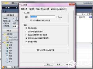 说说6Vagaa不能下载资源怎么办