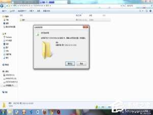 说说6Win7系统为什么文件夹删不掉（win7文件夹删不掉怎么办）