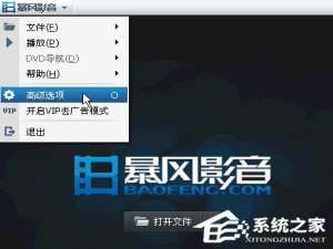 说说6StormMedia是什么文件夹