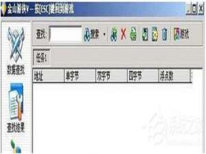 说说6金山游侠V怎么用（金山游侠2002怎么用）