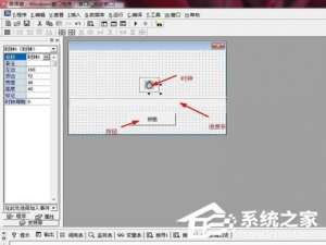 说说6易语言如何添加进度条源码