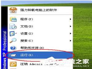 说说6WinXP电脑常用运行指令的使用方法汇总