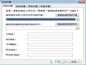 说说6P2P终结者怎么用（P2P怎么用）