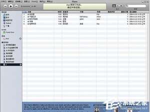 说说6iTunes打不开怎么办（itunes安装后打不开怎么办）