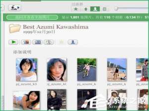 说说6如何使用Picasa教程