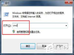 说说6Win7系统Activex部件不能创建对象怎么解决